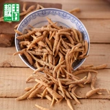 Принц Гинзенс 500G из сырого солнца -Sun Food Prince DP056