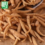 Принц Гинзенс 500G из сырого солнца -Sun Food Prince DP056