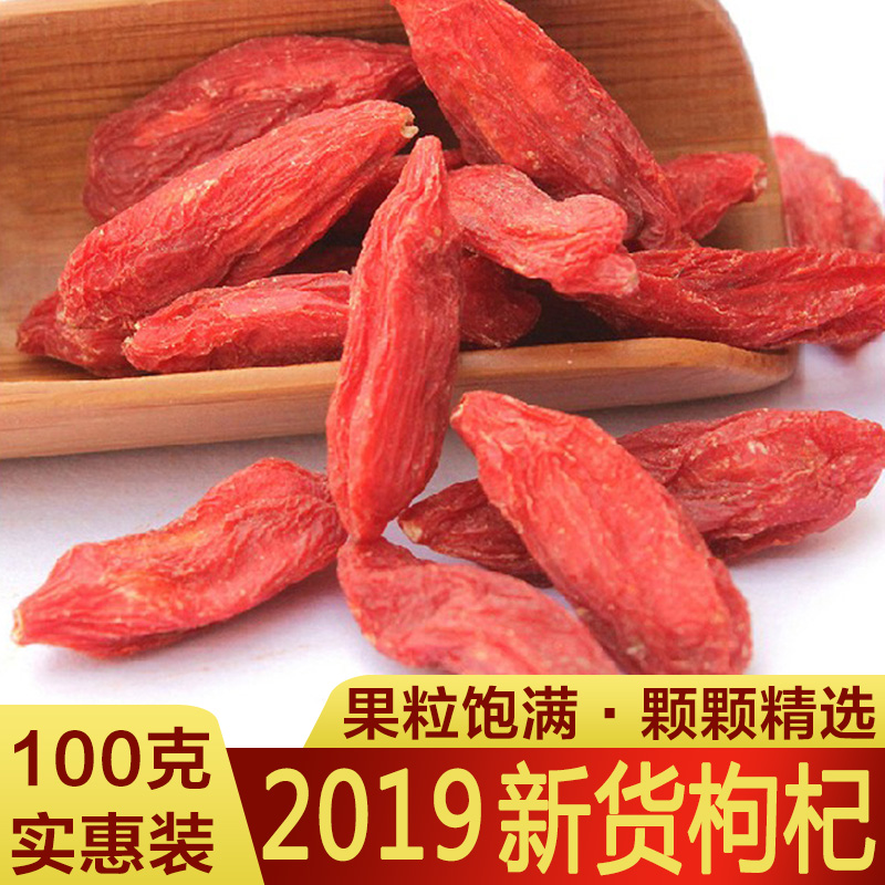 Wolfberry Zhengzong Ningxia Zhongning Yield Red medlar New Cargo Medlar King Nourishing 100 gr DP022