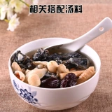 Китайский лекарственный материал Astragalus дикий астрагал таблетки Beibei Huangshi Soup Soup Материал Тушеный суп Материал 250 грамм DP036