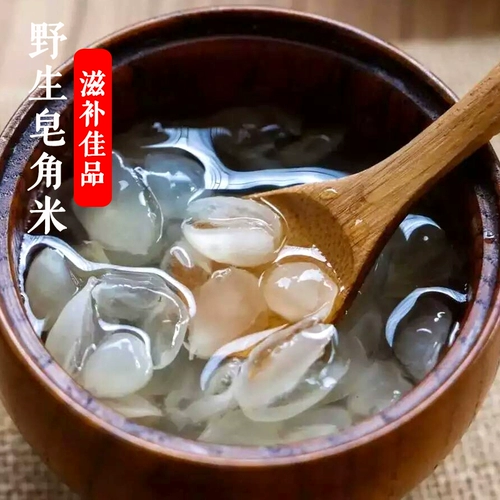 Двойное мыло для стручков -Угловой угловой рис Семена лотоса Lotus Yunnan Wild с персиковым клеем Xueyan Tremella, сахарная вода из плитки 100 грамм DP063