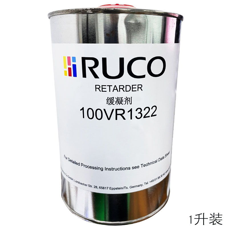 German RUCO di High Ink 100VR 1322 thinner 1279 thinner to open water 