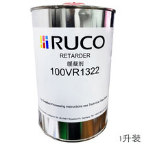 German RUCO DIGO INK 100VR 1322 Diluent 1279 Diluent Boiling Oil Water 