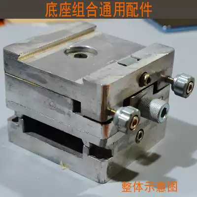 Zhongke Dongling Litian pad printing machine accessories printing machine oil basin base Zhongke printing machine oil basin base spot