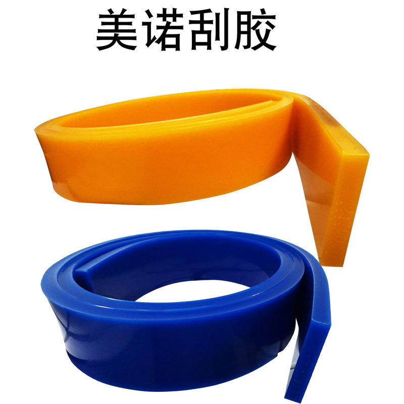 Japanese Meino Scraper, Ink Scraper, Unicorn Scraper 50*9*1550 65 72 80 Degree Scraper Strip