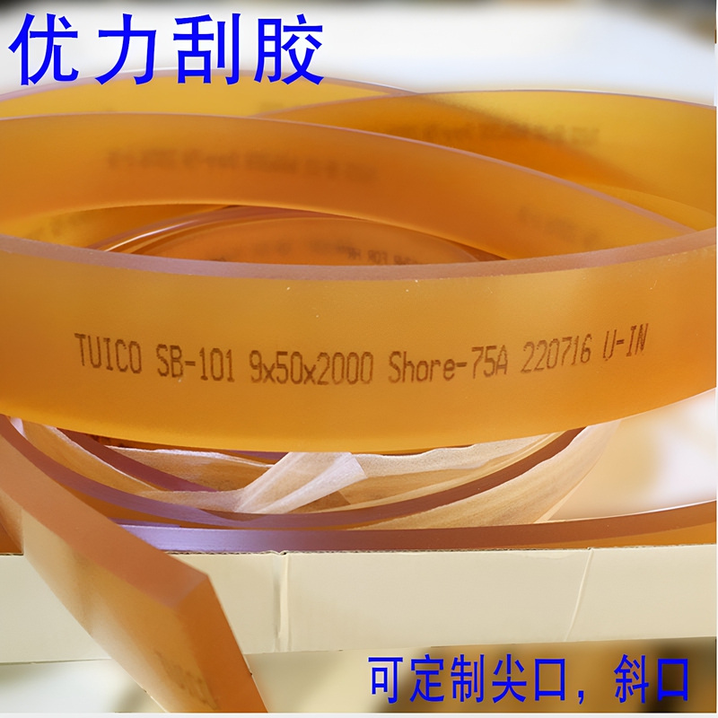 Taiwan Tuico 50*9 Screen Printing Rubber Squeegee Blade Rubber Strip Sharp Edge Squeegee Blade Taiwan Tuico 50*9 Screen Printing Rubber Squeegee Blade Rubber Strip Sharp Edge Squeegee Blade