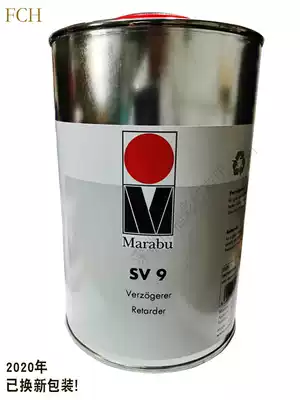 German Malaibao ink SV9 slow-drying agent Special slow-drying oil-water cleaning glue agent SV9 slow-drying agent spot