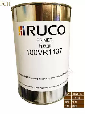 Germany Digao 1137 original imported PP ink processing water charm to promote national