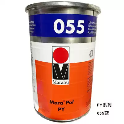 Marabu PY055 Super Blue Ink PY-055 Ink Cai Libao Ink