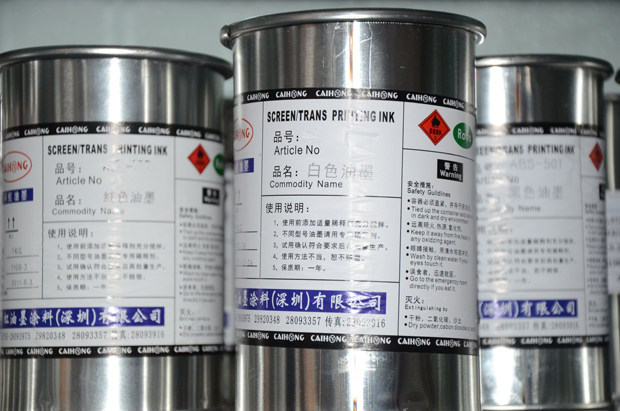 Elastic paint feel paint lighter spray glue screen printing rubber paint screen printing pad printing ink color matching spot