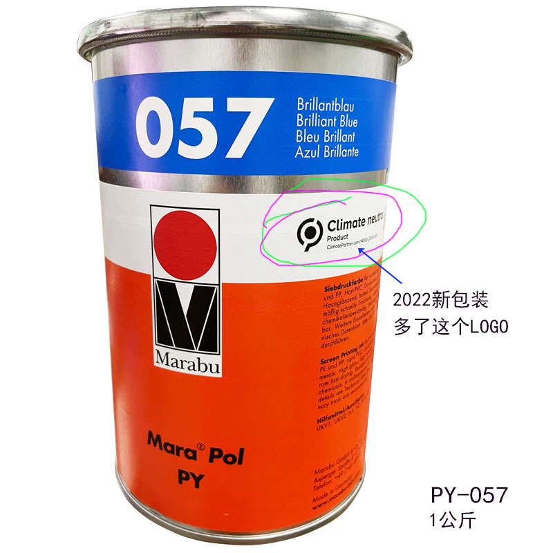 Marleba MARABU PY057 Ultra Blue Filar printing anti-alcohol ink spot