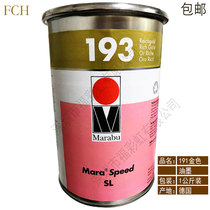 German MARABU MARABAO INK SL193 GOLD PLASTIC SCREEN PAD PRINTING INK MARABAO INK