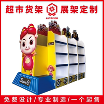 Supermarket Convenience Store Shelves Train Styling Cartoon Cartoon Cartoon Exhibition Rack Products Promotion Show Shelf Alternative Pvc Shelf