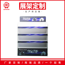 Helmet display shelf Supermarket shelf shelf Multi-layer cosmetics display table Pandole seaweed snack shelf