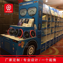 Creative locomotive folding promotion table activity display rack stacking paper shelf paper shelf sugar and wine fair display rack promotion frame