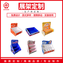 Pet Supplies Show Shelves Medicines Small Chen Lei Shelf Life Test Eating Boxes Ultra City Shelves Substitute Pvc Paper Shelf