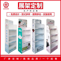 Supermarket washing and care promotion creative modeling picture custom end frame display stand instead of pvc display stand paper shelf