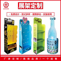 Supermarket beer and beverage end rack pile display shelf Convenience store snacks instead of PVC display rack paper shelf