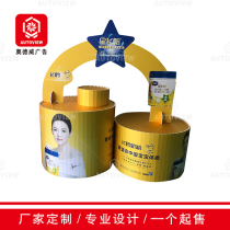Milk powder diapers wine creative hot pot theme beauty combination small sample display rack promotional table supermarket shelves