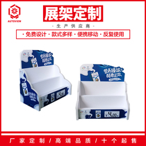 Yogurt Erie Nutrition folding promotional cashier desktop display cabinet box paper alternative PVC display supermarket shelves