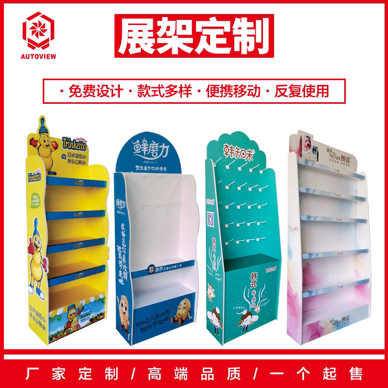 Pet Food Snacks Show Show Demonstration of Audway PS foaming board replaced PVC shelves