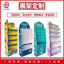Pet Food Snacks Exhibition Show Show Odewite PS Foaming Plate Alternative PVC Exhibition Shelf Paper Shelf display shelf