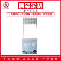 Food toy advertising stalls Try to eat display table Advertising platform Push table Folding iron promotional table Supermarket shelves