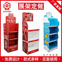 Conmaster Bubbleface Display Rack Multilayer Ladder Display Rack Snack drinks exhibition rack Custom alternative pvc paper shelves