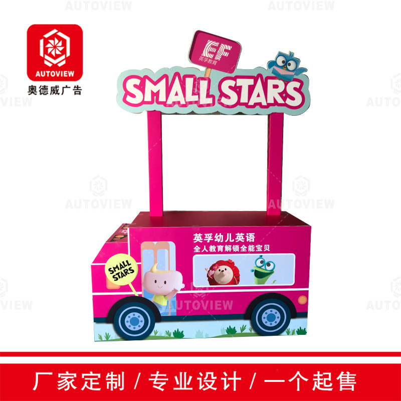 Promotion Desk Mobile Folding Folding Portable Snack MicroShang Propaganda Promotion Desk Supermarket to Push Admissions Exhibition Shelf Flower Car Shelving
