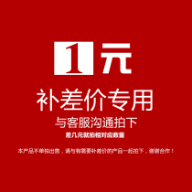 Odway advertising postage one-dollar auction link difference