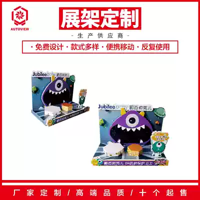 Promotional materials, advertising, promotional activities, desktop display box, paper shelves, instead of PVC display shelves