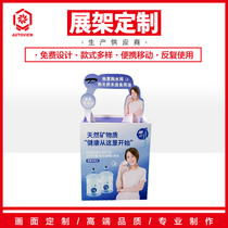 Ultra City Shelves Square Yard Sales Promotion Display Bench Mineral Water Pile Head Brand Image Heterosexual Advertising Advertising Products Display