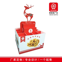 Snack biscuit display rack spicy strip display rack Promotional table folding pile head pile food store portable supermarket shelf