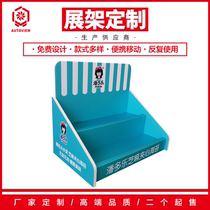 Odway Pandler seaweed supermarket desktop display rack paper shelves snack display rack supplies display box customization