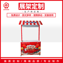 Year Goods Festival Trolley Mall Mobile Outdoor Bazaar Stalls Show Shelves Folding Supermarket Promotional Car Booth