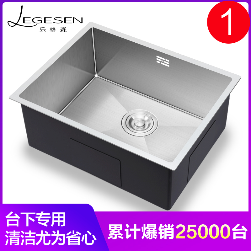304 stainless steel sink single tank hand wash basin sink type hand washing kitchen embedded taichung under the basin large