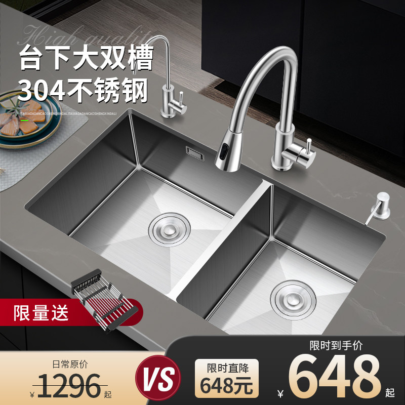 Vegetable wash basin double sink under the counter basin kitchen 304 stainless steel thickened Amoy vegetable basin handmade sink double sink oversized