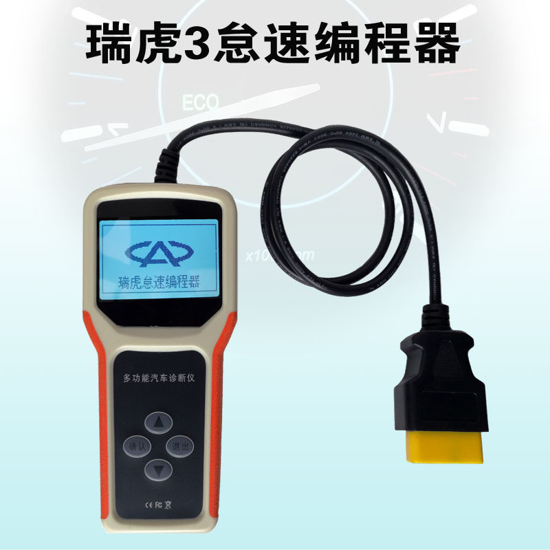 A3 Tiger 3 Brush Idle Proviser to Adjust Idle Engine Speed