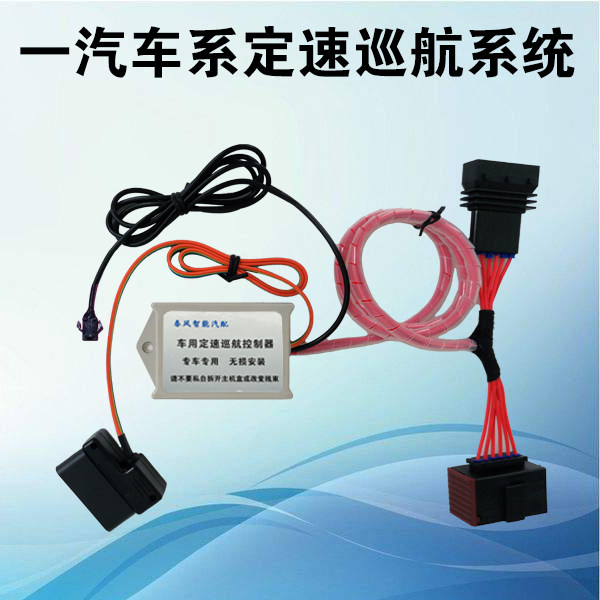 Golden Cup loft China Junge Pentium B50 Weissenaja R7 crowdsourced T600Z300 Dingspeed cruise retrofit