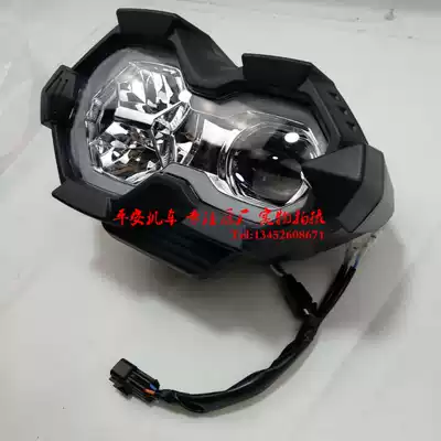 Zongshen Sectron RX3S living room lamp ZS400GY-2 headlamp original ZS500GYRX4 headlamp bracket