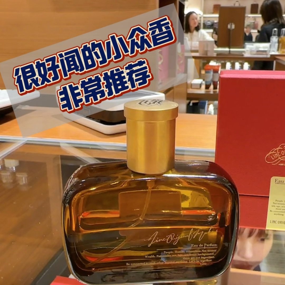 日本LINC ORIGINAL MAKERS香水EDP50ml：时光沉淀下的经典气息_香水_
