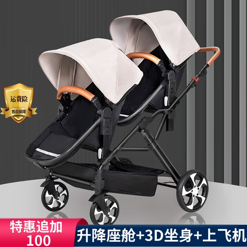双子用ベビーカー 2人目の赤ちゃん用ダブルベビーカー 座ったり横になったりできる 軽量 ダブルスリーピングバスケット 折りたたみ式