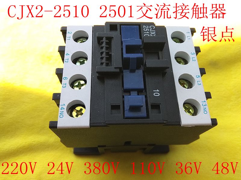 Shanghai Mingge AC contactor CJX2-2510 CJX2-2501 Voltage 24 36 110 220 380V