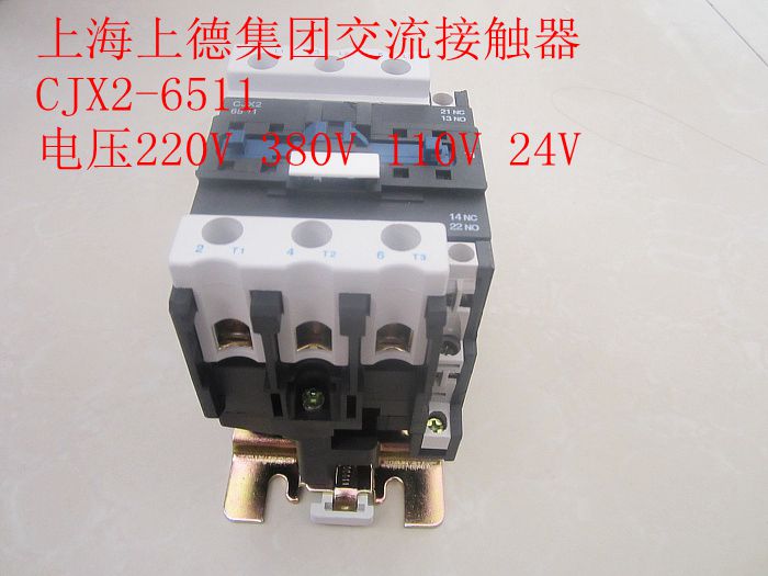 Shangde Electric AC contactor CJX2-6511 24 36V 110 220V 380V 65A