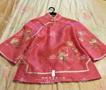  Autumn and winter coats cheongsam tops Tang clothes jackets Xiuhe clothes Eugen yarn embroidered single clothes are out of stock