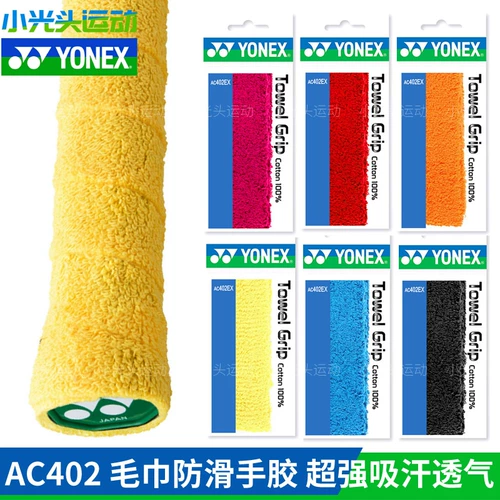 Подлинное Yonex Yuenix yy Badminton Raipan Полотенетворное полотенце