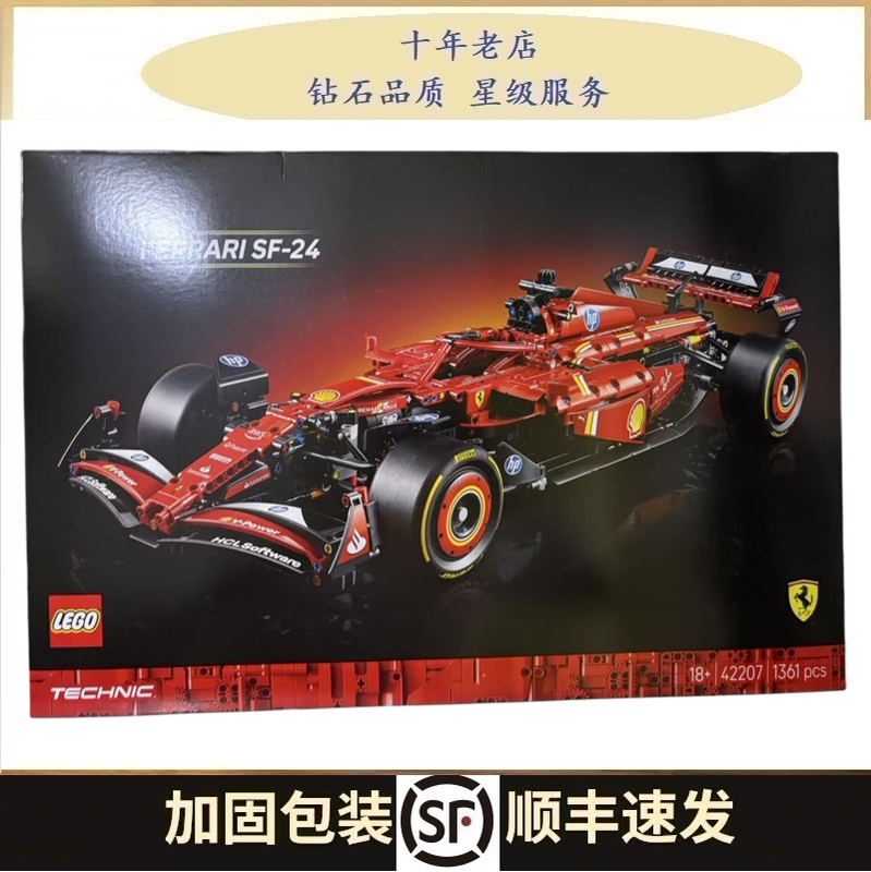 Lego 42207 Ferrari Sf-24 F1 Racing Car Technology Mechanical Building Blocks for Boys and Girls Educational Puzzle Gift Lego 42207 Ferrari Sf-24 F1 Racing Car Technology Mechanical Building Blocks for Boys and Girls Educational Puzzle Gift