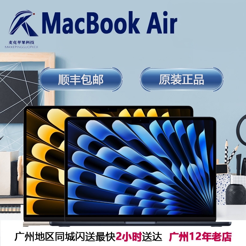 APPLE MacBook Air13 15inch Laptop M2 M3 Neo Thin and Light 2026 New Model APPLE MacBook Air13 15inch Laptop M2 M3 Neo Thin and Light 2026 New Model