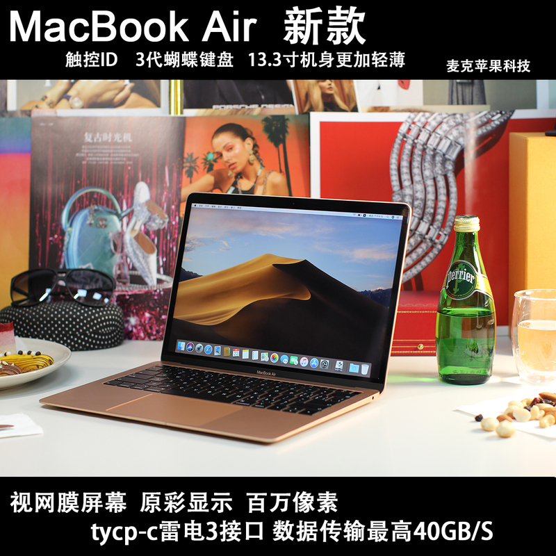 APPLE MacBook Air Ultra-Thin 11/ 13inch Laptop 2020 I7 Genuine Portable Computer