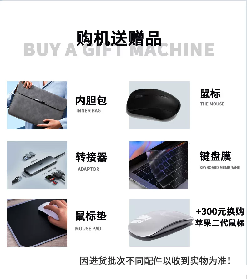 Apple/苹果 Light and thin laptop for students, macbook, 15 inch